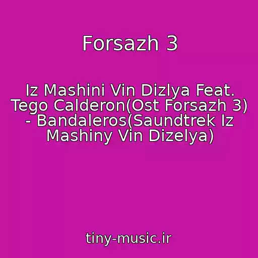 کاور آهنگ Forsazh 3 از Iz Mashini Vin Dizlya Feat. Tego Calderon(Ost Forsazh 3) - Bandaleros(Saundtrek Iz Mashiny Vin Dizelya)
