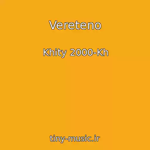 کاور آهنگ Vereteno از Khity 2000-Kh