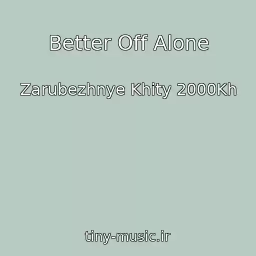 کاور آهنگ Better Off Alone از Zarubezhnye Khity 2000Kh