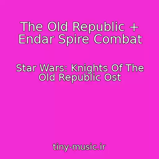 کاور آهنگ The Old Republic + Endar Spire Combat از Star Wars: Knights Of The Old Republic Ost