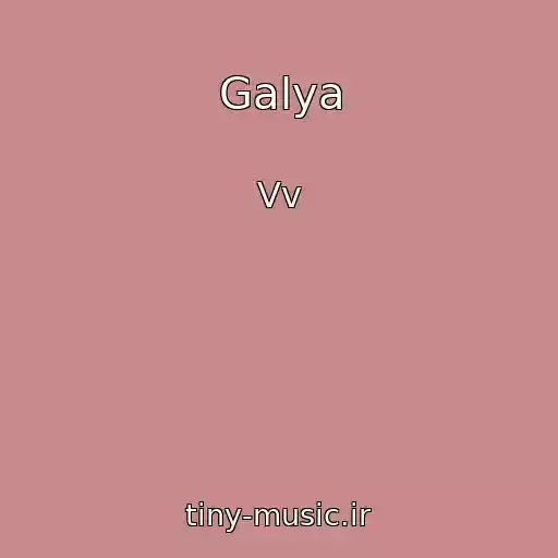 کاور آهنگ Galya از Vv