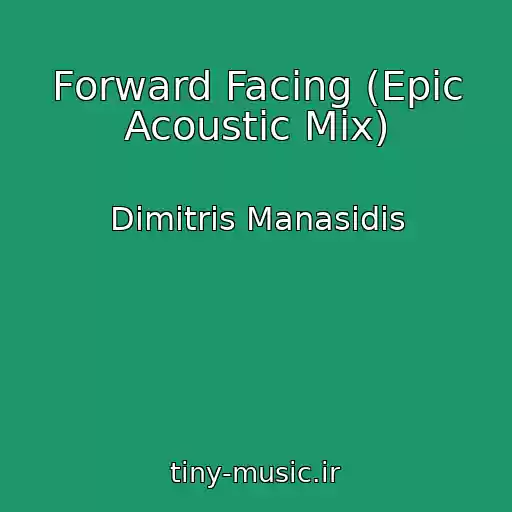 کاور آهنگ Forward Facing (Epic Acoustic Mix) از Dimitris Manasidis