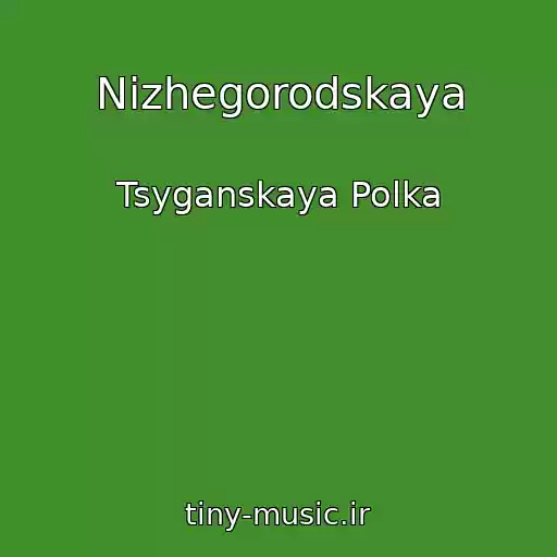 کاور آهنگ Nizhegorodskaya از Tsyganskaya Polka