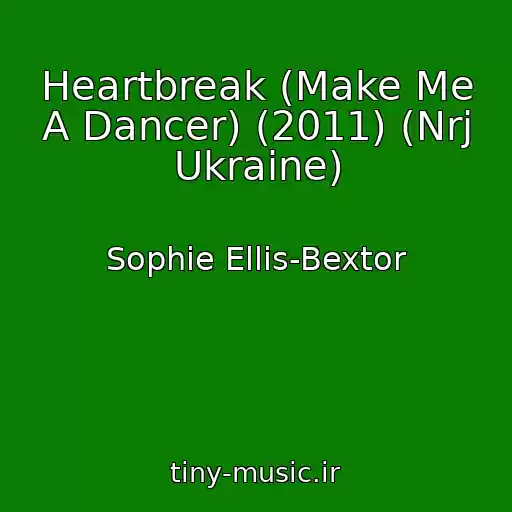 کاور آهنگ Heartbreak (Make Me A Dancer) (2011) (Nrj Ukraine) از Sophie Ellis-Bextor