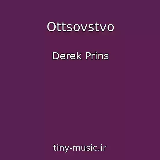 کاور آهنگ Ottsovstvo از Derek Prins