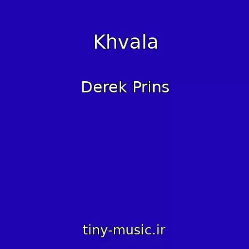 کاور آهنگ Khvala از Derek Prins