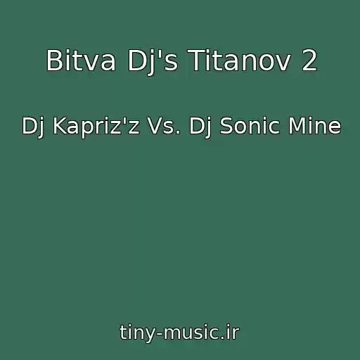 کاور آهنگ Bitva Dj's Titanov 2 از Dj Kapriz'z Vs. Dj Sonic Mine