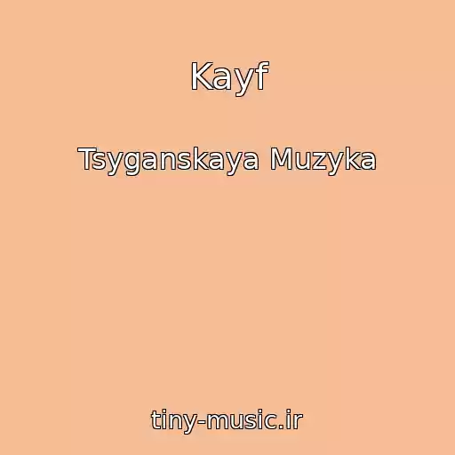 کاور آهنگ Kayf از Tsyganskaya Muzyka