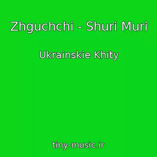 کاور آهنگ Zhguchchі - Shuri Muri از Ukrainskie Khity