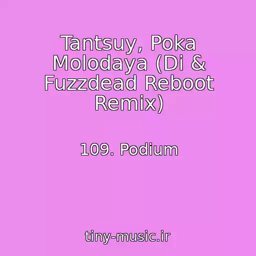 کاور آهنگ Tantsuy, Poka Molodaya (Di & Fuzzdead Reboot Remix) از 109. Podium