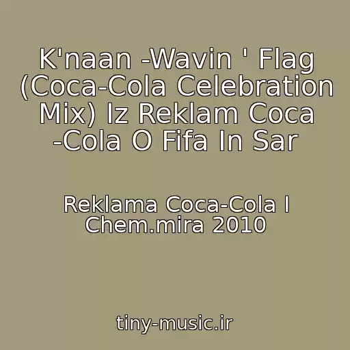 کاور آهنگ K'naan -Wavin ' Flag (Coca-Cola Celebration Mix) Iz Reklam Coca -Cola O Fifa In Sar از Reklama Coca-Cola I Chem.mira 2010