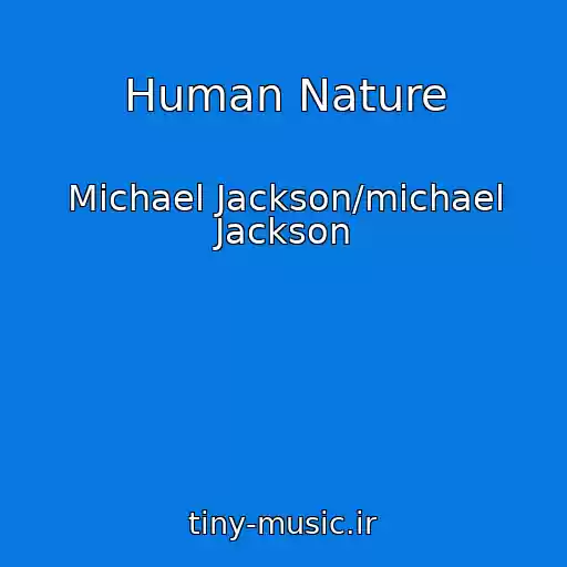 کاور آهنگ Human Nature از Michael Jackson/michael Jackson