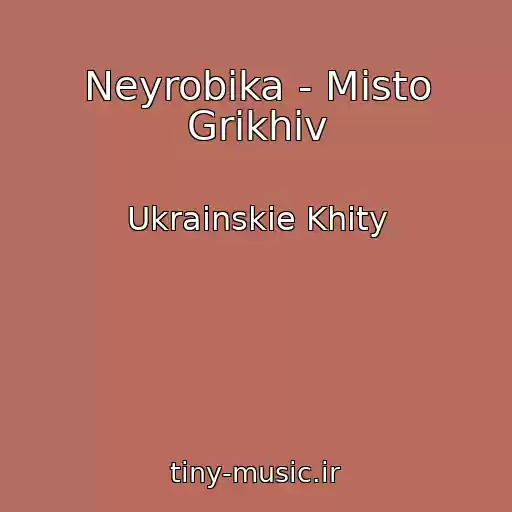 کاور آهنگ Neyrobika - Mіsto Grіkhіv از Ukrainskie Khity