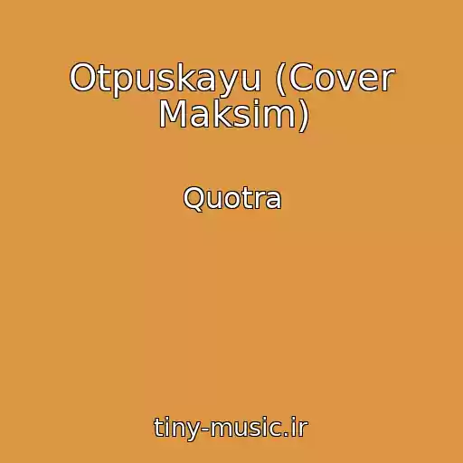 کاور آهنگ Otpuskayu (Cover Maksim) از Quotra