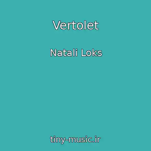 کاور آهنگ Vertolet از Natali Loks