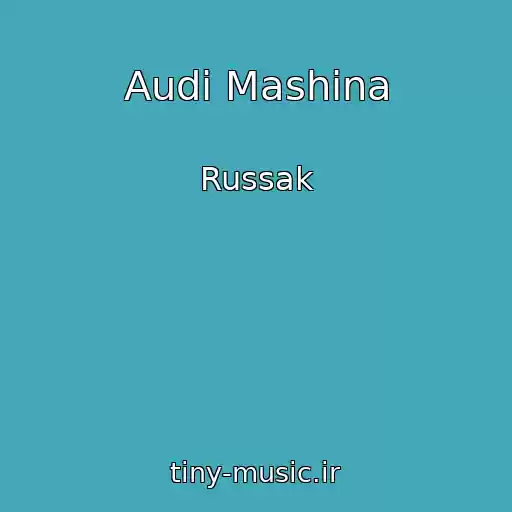کاور آهنگ Audi Mashina از Russak