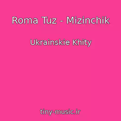 کاور آهنگ Roma Tuz - Mіzinchik از Ukrainskie Khity