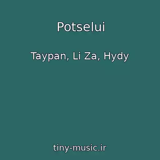 کاور آهنگ Potselui از Taypan, Li Za, Hydy