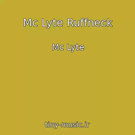 کاور آهنگ Mc Lyte Ruffneck از Mc Lyte