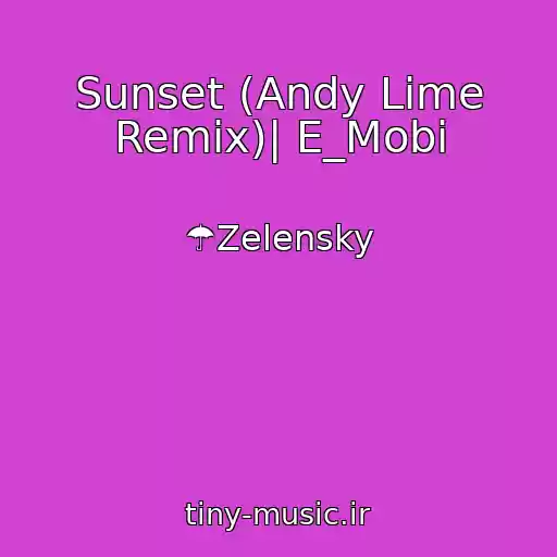 کاور آهنگ Sunset (Andy Lime Remix)| E_Mobi از ☂Zelensky