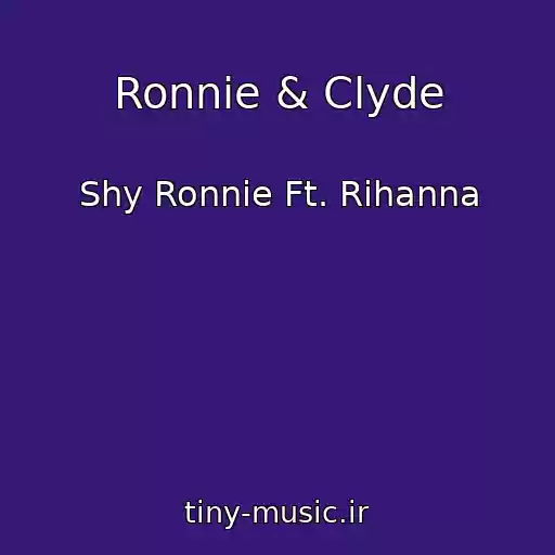 کاور آهنگ Ronnie & Clyde از Shy Ronnie Ft. Rihanna
