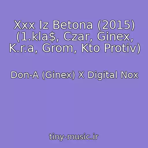 کاور آهنگ Xxx Iz Betona (2015) (1.kla$, Czar, Ginex, K.r.a, Grom, Kto Protiv) از Don-A (Ginex) X Digital Nox