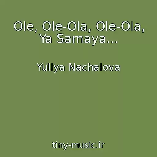 کاور آهنگ Ole, Ole-Ola, Ole-Ola, Ya Samaya... از Yuliya Nachalova