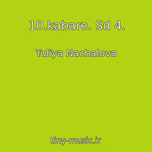 کاور آهنگ 10.kabare. Sd 4. از Yuliya Nachalova