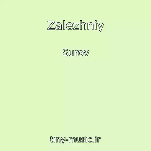 کاور آهنگ Zalezhniy از Surov