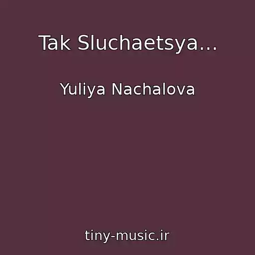 کاور آهنگ Tak Sluchaetsya... از Yuliya Nachalova