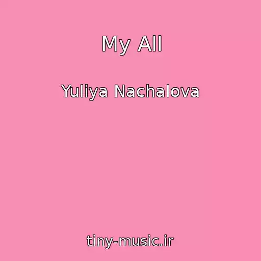 کاور آهنگ My All از Yuliya Nachalova