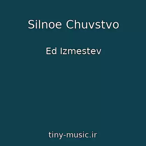 کاور آهنگ Silnoe Chuvstvo از Ed Izmestev
