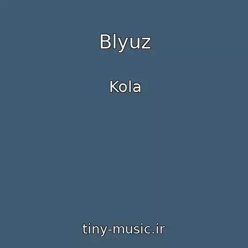 کاور آهنگ Blyuz از Kola