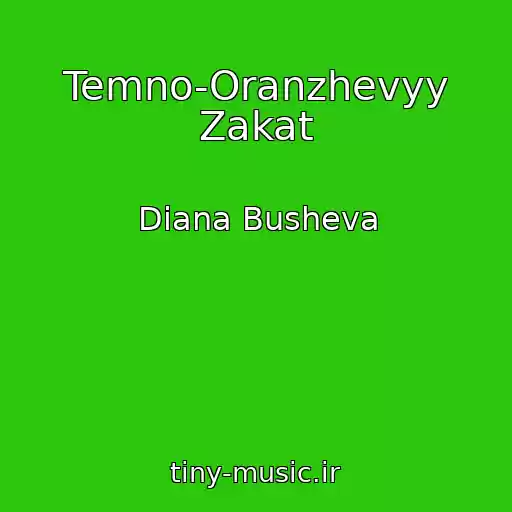 کاور آهنگ Temno-Oranzhevyy Zakat از Diana Busheva