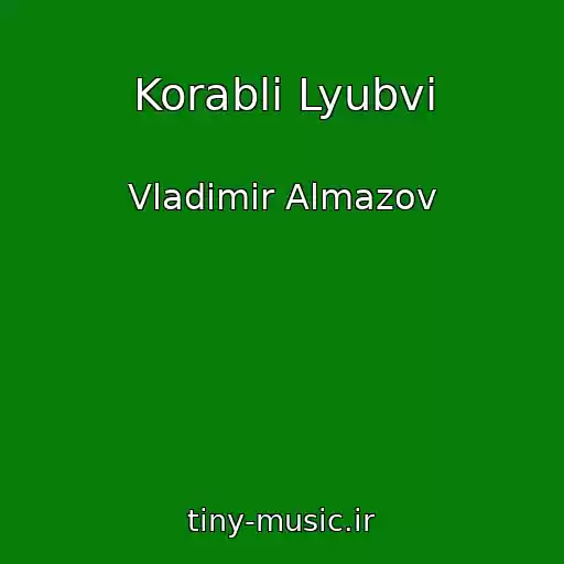 کاور آهنگ Korabli Lyubvi از Vladimir Almazov