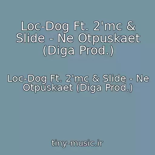 کاور آهنگ Loc-Dog Ft. 2'mc & Slide - Ne Otpuskaet (Diga Prod.) از Loc-Dog Ft. 2'mc & Slide - Ne Otpuskaet (Diga Prod.)