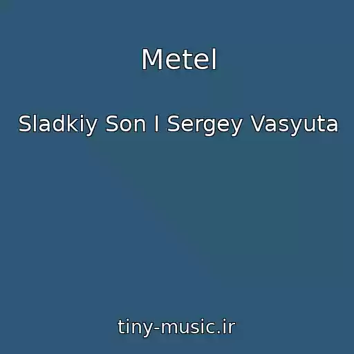 کاور آهنگ Metel از Sladkiy Son I Sergey Vasyuta