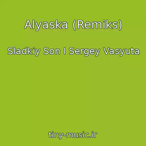 کاور آهنگ Alyaska (Remiks) از Sladkiy Son I Sergey Vasyuta