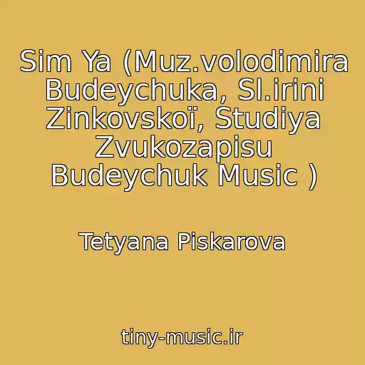 کاور آهنگ Sіm Ya (Muz.volodimira Budeychuka, Sl.іrini Zіnkovskoї, Studіya Zvukozapisu Budeychuk Music ) از Tetyana Pіskarova