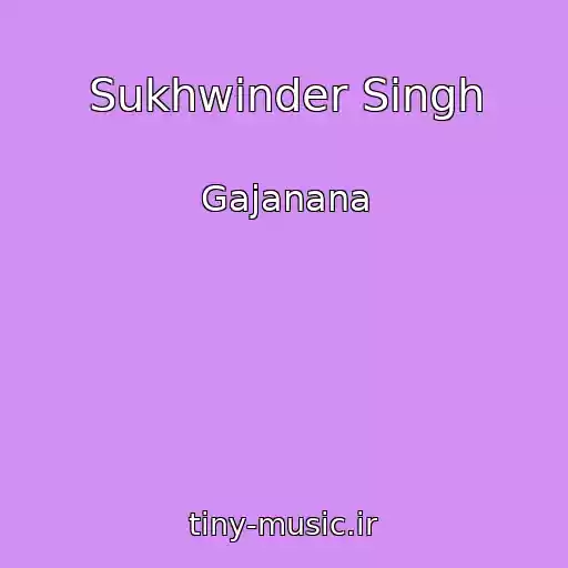 کاور آهنگ Sukhwinder Singh از Gajanana