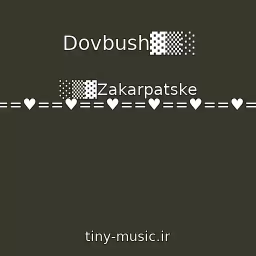 کاور آهنگ Dovbush▓▒░ از ░▒▓Zakarpatske Vesіllya♥==♥==♥==♥==♥==♥==♥==♥==♥==♥