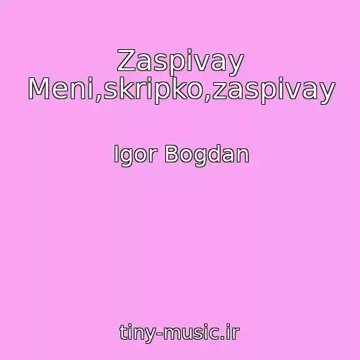 کاور آهنگ Zaspіvay Menі,skripko,zaspіvay از Іgor Bogdan