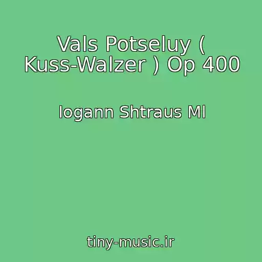 کاور آهنگ Vals Potseluy ( Kuss-Walzer ) Op 400 از Iogann Shtraus Ml