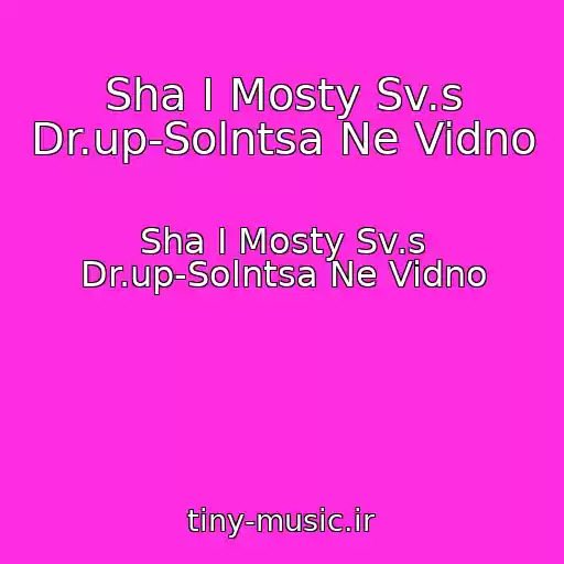 کاور آهنگ Sha I Mosty Sv.s Dr.up-Solntsa Ne Vidno از Sha I Mosty Sv.s Dr.up-Solntsa Ne Vidno