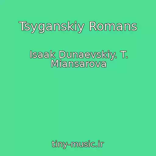 کاور آهنگ Tsyganskiy Romans از Isaak Dunaevskiy. T. Miansarova