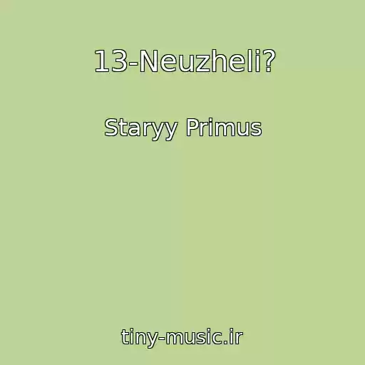 کاور آهنگ 13-Neuzheli? از Staryy Primus