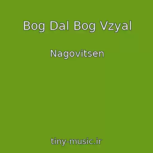 کاور آهنگ Bog Dal Bog Vzyal از Nagovitsen