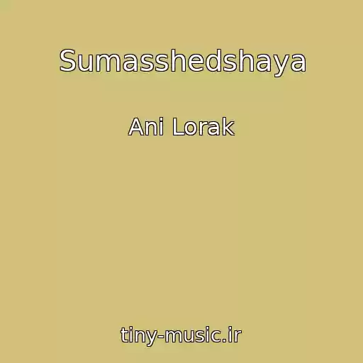 کاور آهنگ Sumasshedshaya از Ani Lorak