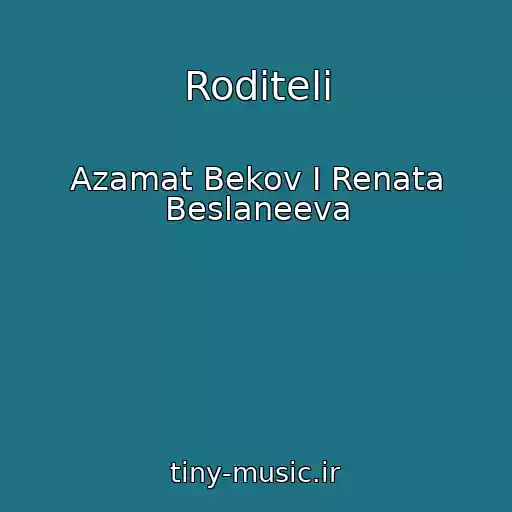 کاور آهنگ Roditeli از Azamat Bekov I Renata Beslaneeva