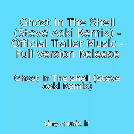 کاور آهنگ Ghost In The Shell (Steve Aoki Remix) - Official Trailer Music - Full Version Release از Ghost In The Shell (Steve Aoki Remix)